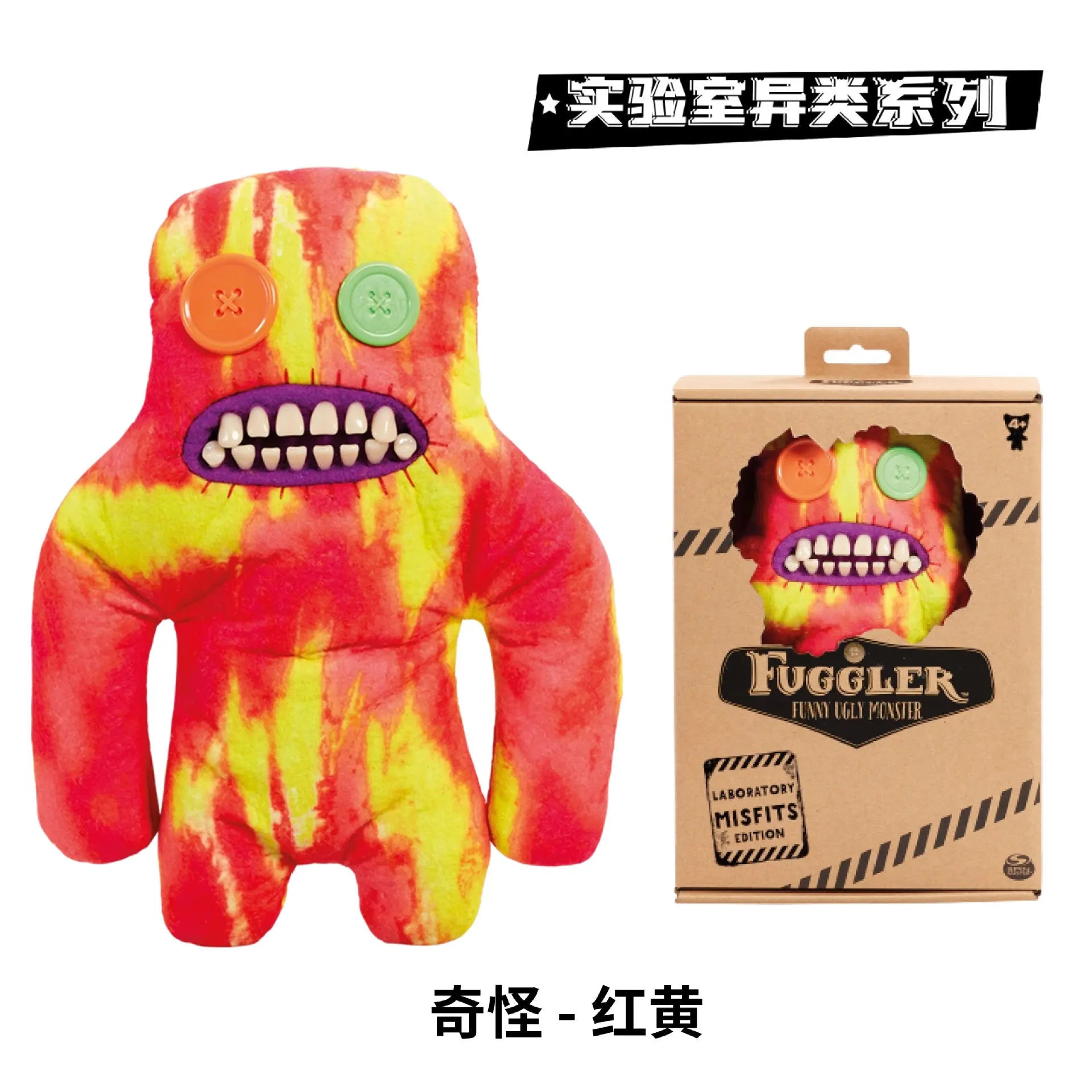 Genuine for Big-Tooth Teething Monster Pendant Funky Tooth Treasure Ugly-Cute Doll Plush Keychain 5-7 Years