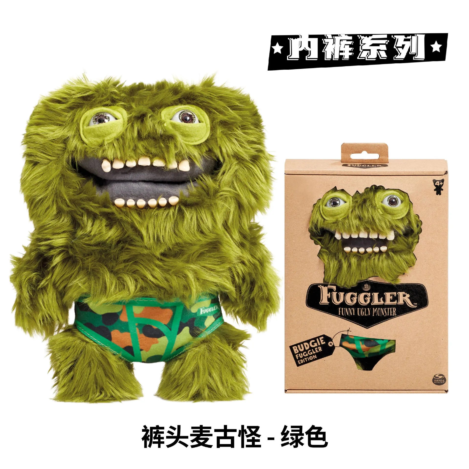 Genuine for Big-Tooth Teething Monster Pendant Funky Tooth Treasure Ugly-Cute Doll Plush Keychain 5-7 Years