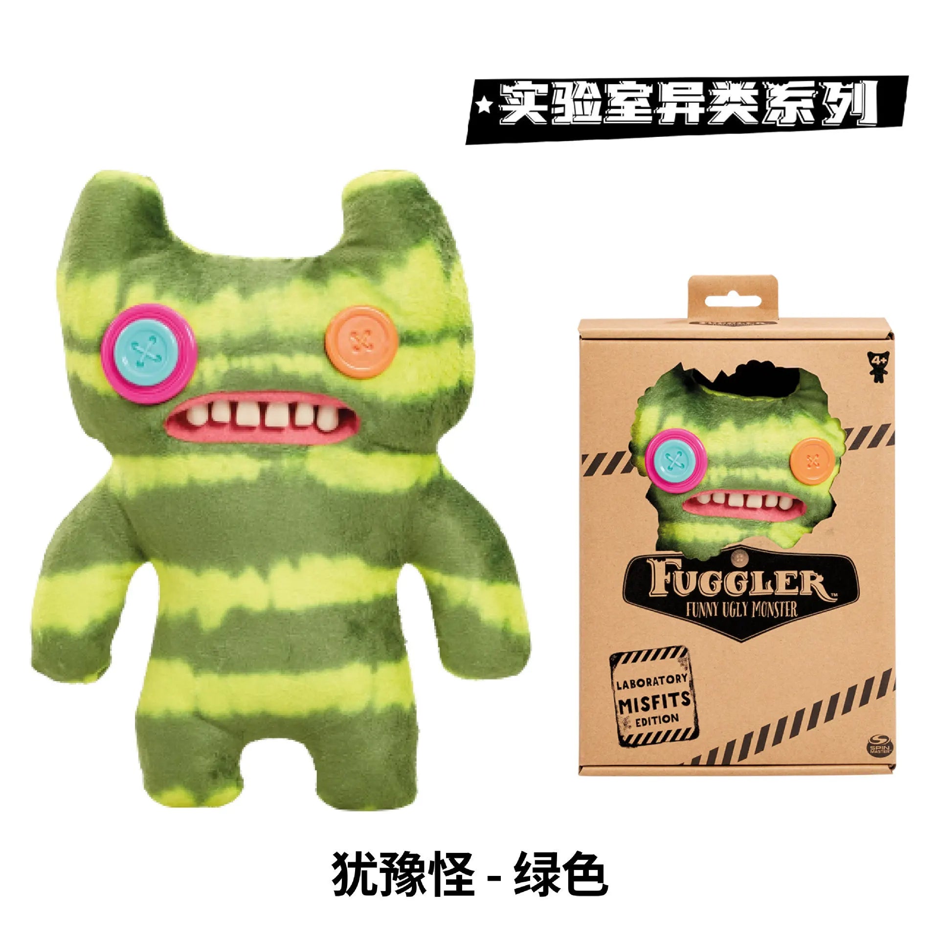 Genuine for Big-Tooth Teething Monster Pendant Funky Tooth Treasure Ugly-Cute Doll Plush Keychain 5-7 Years