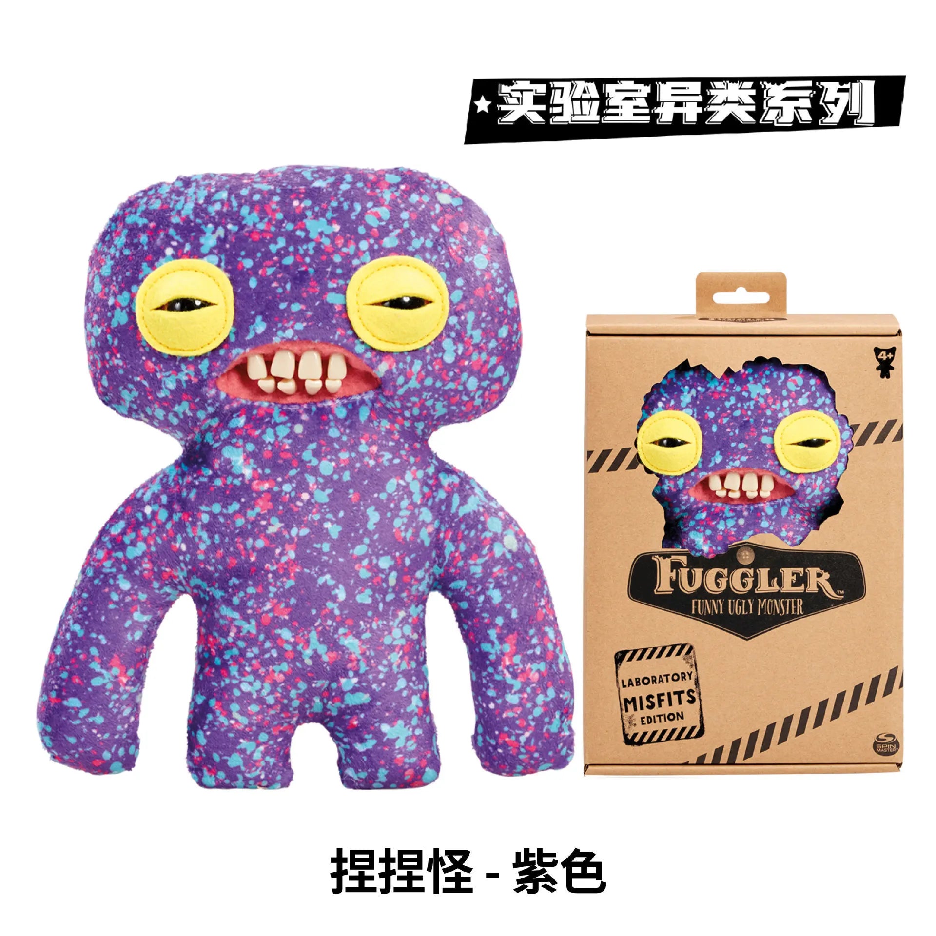 Genuine for Big-Tooth Teething Monster Pendant Funky Tooth Treasure Ugly-Cute Doll Plush Keychain 5-7 Years