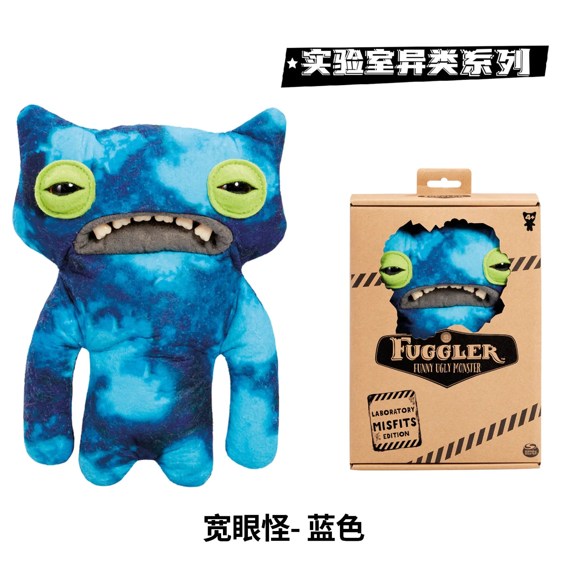 Genuine for Big-Tooth Teething Monster Pendant Funky Tooth Treasure Ugly-Cute Doll Plush Keychain 5-7 Years