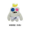 Genuine for Big-Tooth Teething Monster Pendant Funky Tooth Treasure Ugly-Cute Doll Plush Keychain 5-7 Years